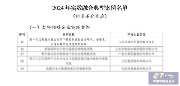 微信圖片_20250103090649.jpg