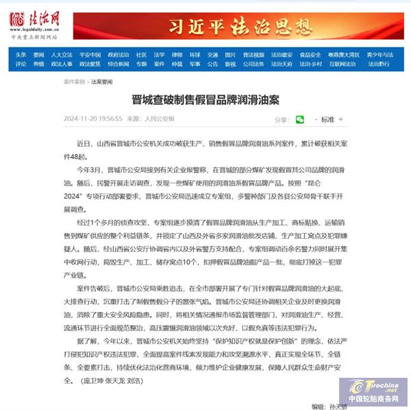 微信圖片_20250317085412.jpg