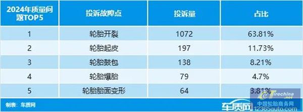 微信圖片_20250317085417.jpg