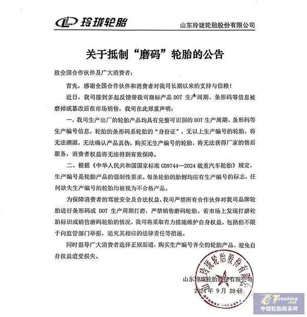 微信圖片_20250317090340.jpg