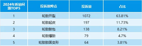 微信圖片_20250317090343.jpg