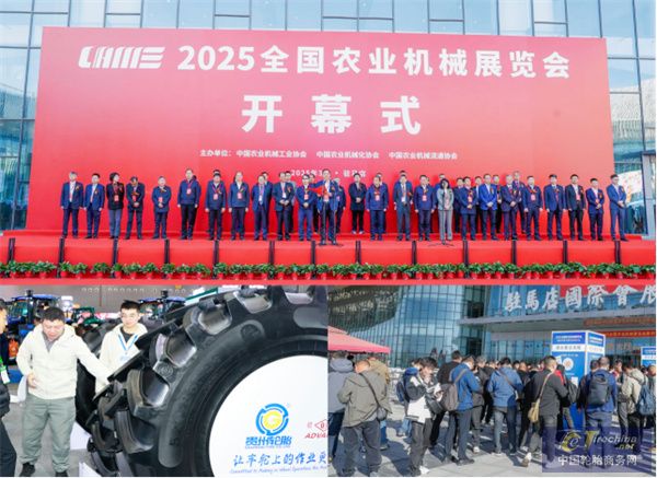 微信圖片_20250327085736.jpg