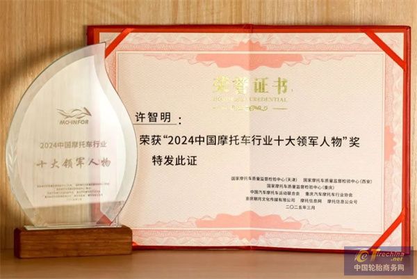 微信圖片_20250403161127.jpg