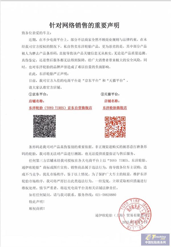 微信圖片_20250405095751.jpg