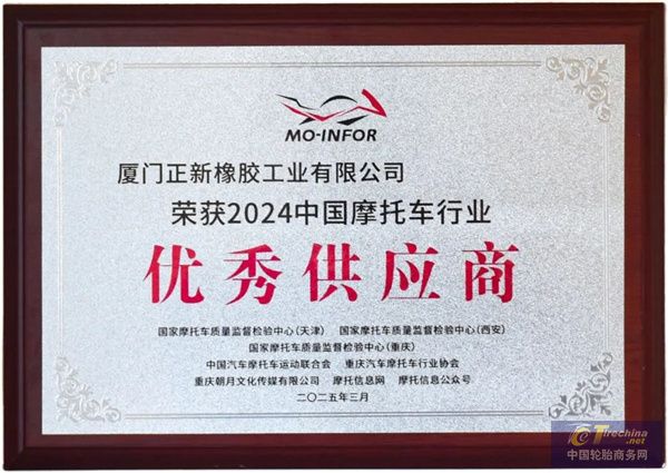 微信圖片_20250407085233.jpg