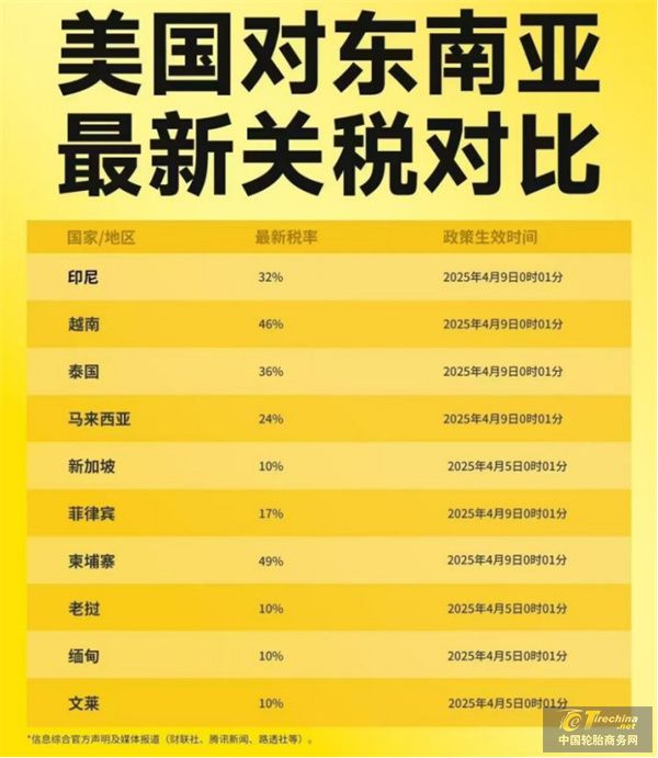 微信圖片_20250409084757.jpg