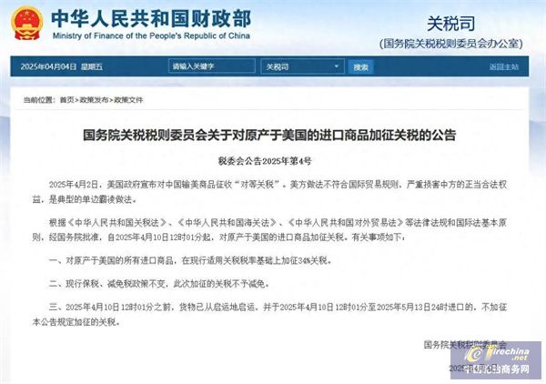 微信圖片_20250409084802.jpg