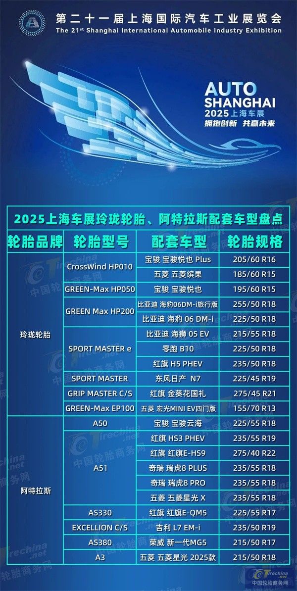 微信圖片_20250427085327.jpg