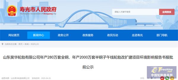 微信圖片_20250428091950.jpg