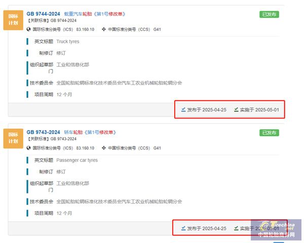 微信圖片_20250429110539.jpg
