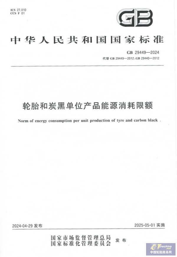微信圖片_20250430165102.jpg