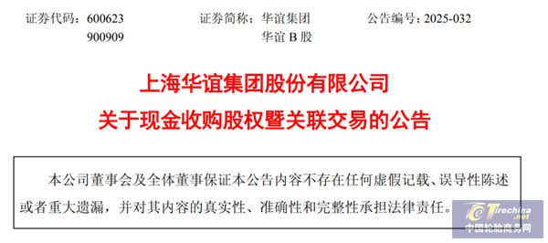 微信圖片_20250508085507.jpg